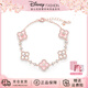迪士尼（Disney）四葉草手鏈女款2025年新款女士手鏈輕奢高端精致閨蜜生日禮物女生 四葉草手鏈-粉色【贈城堡禮盒】
