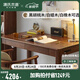 源氏木語實木書桌現(xiàn)代簡約黑胡桃木電腦桌北歐書房寫字臺學(xué)習(xí)桌子 【黑胡桃木】書桌 1.6米