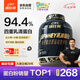 康比特乳清蛋白粉增肌粉低脂塑形含分離健身人士蛋白粉1360g青檸酸奶味