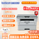 兄弟DCP-B7500D黑白激光自動(dòng)雙面打印機打印復印掃描多功能一體機辦公 B7500D(自動(dòng)雙面打印+三合一) 套餐一【約打印10400頁(yè)/可加粉】