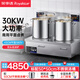 榮事達 Royalstar商用大鍋灶電磁爐凹面大功率大型電爐灶食堂炒菜酒店學校廚房爆炒電炒鍋雙頭灶臺落地 雙頭低湯爐30KW/380V+50cm湯桶