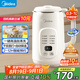 美的（Midea）豆?jié){機(jī)破壁機(jī)1L容量3-4人 全自動(dòng)免煮2025新款 小型家用多功能榨汁機(jī)料理機(jī)國家補(bǔ)貼 一鍵清洗P706