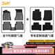3WTPE汽車腳墊適用于奧迪Q5L專用Q7Q3A4LA6LA3 S3A4標軸A5LS4防水墊 Q7/Q8腳墊+毯面