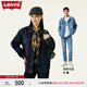 Levi's李維斯情侶同款美式經(jīng)典復(fù)古休閑時(shí)尚潮牌修身牛仔夾克外套 墨藍(lán)色 L