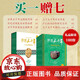 正版包郵 世界五千年 新世紀版卷人類文明的開端 裝9冊16開彩圖歷史人文