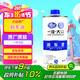 大眾（Volkswagen）原廠剎車油/制動(dòng)液 1L裝 速騰/高爾夫/寶來(lái)/捷達(dá)/邁騰/CC