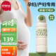恩尼諾（aneno）吸管保溫杯孕婦水杯大容量帶吸管孕產(chǎn)直飲吸管杯糖耐水杯兒童成人 蜜瓜綠 600ml