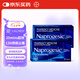 拜耳Bayer澳洲萘普生Naprogesic止痛止疼頭痛痛經(jīng)姨媽痛拜耳痛經(jīng)小藍(lán)片24粒*2盒