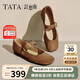 他她他她（TATA）狂想曲女鞋秋季豹紋單鞋百搭瑪麗珍 啡色 37
