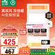 雷士（NVC）國家補貼真雙風(fēng)變頻浴霸暖風(fēng)照明換氣排風(fēng)一體機浴室衛(wèi)生間 Y388