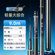 客友釣具擒龍吟輕量版綜合竿鯽魚碳素手竿手桿輕硬超硬釣魚釣竿魚竿臺(tái)釣竿 9m 擒龍吟【新品輕量版綜合竿】