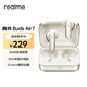 真我（realme）Buds Air7 52dB深海降噪 52小時超長續(xù)航 12.4mm鍍鈦動圈 通用蘋果安卓小米手機 晨曦金