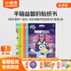 小彼恩毛毛蟲點(diǎn)讀書 和布魯伊一起玩：成長潛能開發(fā)游戲書 幼兒寶寶親子共讀早教啟智點(diǎn)讀貼紙發(fā)聲有聲繪本童書幼兒園男女孩0-3-6歲 毛毛蟲點(diǎn)讀筆配套書 【中文版】6冊