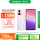 OPPO A5 活力版 12GB+256GB 瑪瑙粉 IP69滿級(jí)防水 360°抗摔 耐用大電池 5G 老人智能手機(jī) 國(guó)家補(bǔ)貼