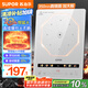 蘇泊爾（SUPOR）風(fēng)火輪系列電磁爐家用連續(xù)猛火電陶爐電磁灶電池爐火鍋超薄大功率電爐一體大面板電火灶C22-IA865D