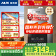 奧克斯（AUX）壁掛爐天然氣供暖采暖熱水兩用燃?xì)忮仩t取暖地暖暖氣片供暖 節(jié)能分段燃燒以舊換新L1PB24-MA-BB09
