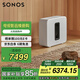 SONOS SUB 4 升級款有源低音炮 WiFi無線可組合 非藍(lán)牙 家庭影院 電視音響 家庭音響 低音炮音箱 白色