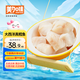 美加佳大西洋真鱈魚(yú)寶寶裝輔食200g（25g*8袋）兒童早餐 獨立袋海鮮水產(chǎn)