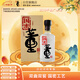 董酒 國密 董香型 白酒 46度 500ml 單瓶裝【2019年國密】