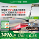 uwant【國家補貼丨官翻機】 友望洗地機云朵2.0Pro【23kPa颶風(fēng)吸力 0纏毛 12cm躺平】AI自清潔s家用一體 云朵2.0Pro【官翻機】95新