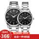 卡西歐(CASIO)情侶表 防水石英腕表 黑盤鋼帶對(duì)表MTP/LTP-1303D-1A