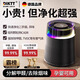 左且空氣凈化器除甲醛新房家用桌面辦公室小型便攜臥室除煙味神器USB充電式 曜夜黑 深度除甲醛率99.99%負(fù)離子濃度800萬