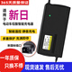 適用新日電動(dòng)車(chē)充電器自動(dòng)斷電智能新款鉛酸48v60v72v萬(wàn)能通用型 新日全新48V12Ah新國標插頭