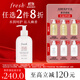 馥蕾詩(shī)清甜荔枝香身體乳300ml 生日禮物送女友送男友