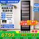 海爾（Haier）【新品立減】海爾恒溫保濕紅酒柜家用辦公冷藏保鮮柜壓縮機制冷風(fēng)冷展示柜葡萄酒紅酒柜茶葉雪茄柜 247瓶裝｜低溫補償+左右開(kāi)門(mén)+風(fēng)冷無(wú)霜 450L