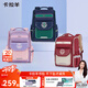 卡拉羊【蔣勤勤代言】書包小學(xué)生1-6年級(jí)防下墜減負(fù)大嘴書包兒童書包 22L藏青|男生最愛(ài)