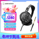 鐵三角ATH-R50x【專業(yè)開放式】頭戴有線監(jiān)聽耳機(jī)開放式輕量機(jī)身佩戴舒適音質(zhì)飽滿清晰【節(jié)日禮物】