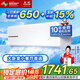 長虹（CHANGHONG）空調大2匹新能效超省電變頻國家補貼20%空調家用客廳冷暖掛機空調KFR-51GW/ZDTCW2+R2以舊換新