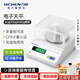 力辰電子天平實(shí)驗室百分之一精度電子分析天平克秤高精度電子秤0.01g 百分位基礎款【0.01g/2kg】LC-YH20002京倉發(fā)