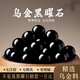 福進(jìn)家正品烏金黑曜石散珠手鏈水晶手工DIY配珠手串飾品轉(zhuǎn)運(yùn)珠禮物男女 8A烏金黑曜石10MM*19顆