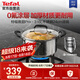 特福（Tefal）湯鍋不銹鋼鍋加厚燉鍋湯鍋燃?xì)庠铍姶艩t通用大容量燉煮鍋 24cm