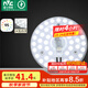 雷士（NVC）led燈盤吸頂燈替換燈芯高顯色燈管燈條貼片燈板24瓦白光Ra95顯色