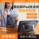 圖拉斯支點(diǎn)殼【2025年超穩(wěn)超輕薄款】適用iPad20 21 22pro11寸保護(hù)殼M3平板雙支架防摔抗彎耐污殼 黑