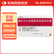 [麥咪康帕]硝呋太爾制霉菌素陰道軟膠囊 0.5g:20萬(wàn)IU*6粒 1盒裝 25年12月過(guò)期