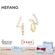HEFANG何方珠寶竹節(jié)雙層耳環(huán)耳飾女士輕奢高級感七夕情人節(jié)禮物送女友 耳環(huán)款
