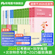粉筆公考2026北京公務(wù)員考試真題教材行測(cè)申論教材北京市市考公考教材公考真題刷題題庫省考市考2025 套裝】公考教材+北京市（極致真題+特色專項(xiàng)）