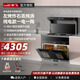 新飛 （Frestec）家用純電集成灶一體一電一陶 可換雙電陶爐 可換雙電磁爐 可一凹一平 蒸烤消燉炸一體 煙灶套裝 【凹面電磁爐一電一陶】90CM寬38升烤+42升蒸