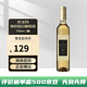 朵戈瑪（Dogma）智利長相思/西拉桃紅霞多麗干紅白晚收甜葡萄酒原瓶進口 晚收甜白葡萄酒 單支裝/500ml