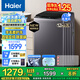 海爾（Haier）【25年新品】10/12公斤波輪洗衣機全自動家用上翻蓋一級能效高洗凈比直驅變頻神童除菌螨國家補貼 12公斤+BZ20E0