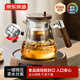 京東京造飄逸杯 茶壺玻璃茶具茶水分離泡茶專(zhuān)用大容量茶杯900ml