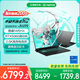 華碩天選6 Pro 酷睿版 國家補貼20% 16英寸游戲本 筆記本電腦(i7-14650HX 16G 1T RTX5060 2.5K)灰