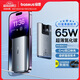 倍思65W超薄氮化鎵充電器套裝雙口快充 Type-C+USB充電頭適用蘋(píng)果15/14華為小米手機MacBook Pro筆記本