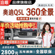 泊眼適用于奧迪A4L A6L Q3 Q5L A3 360度全景影像系統(tǒng)行車記錄儀倒車 15-22 23 24款奧迪Q5L360全景高清夜