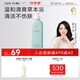 newpage一頁兒童舒爽沐浴露寶寶沐浴乳溫和易沖洗3歲兒童沐浴液500ml嬰兒