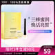 sasatinnie 澳容透明質(zhì)酸補(bǔ)水面膜送女友化妝品護(hù)膚品禮物 蜂膠滋養(yǎng)面膜 8片