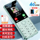 酷維（KUWEI）W9+學(xué)生專用手機(jī)4G全網(wǎng)通 小學(xué)初高中戒網(wǎng)癮大字大聲老年人手機(jī)無(wú)游戲超長(zhǎng)待機(jī)定位視頻支付青禾綠